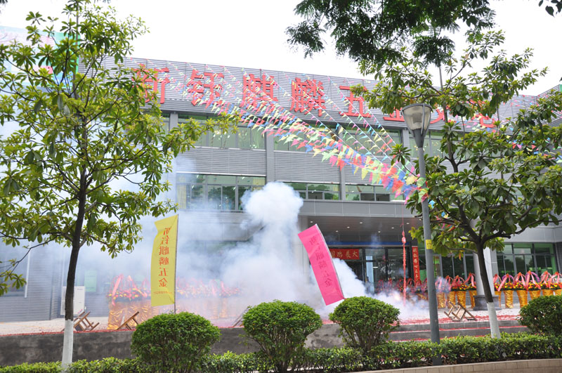 新鈺麒麟開(kāi)張 009